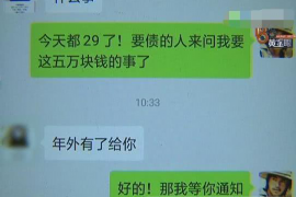 江门江门讨债公司服务