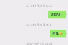 江门对付老赖：刘小姐被老赖拖欠货款